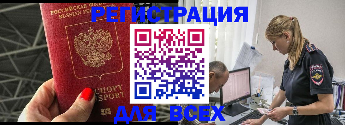 регистрация для школы в Немане
